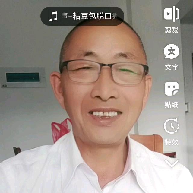 老罗