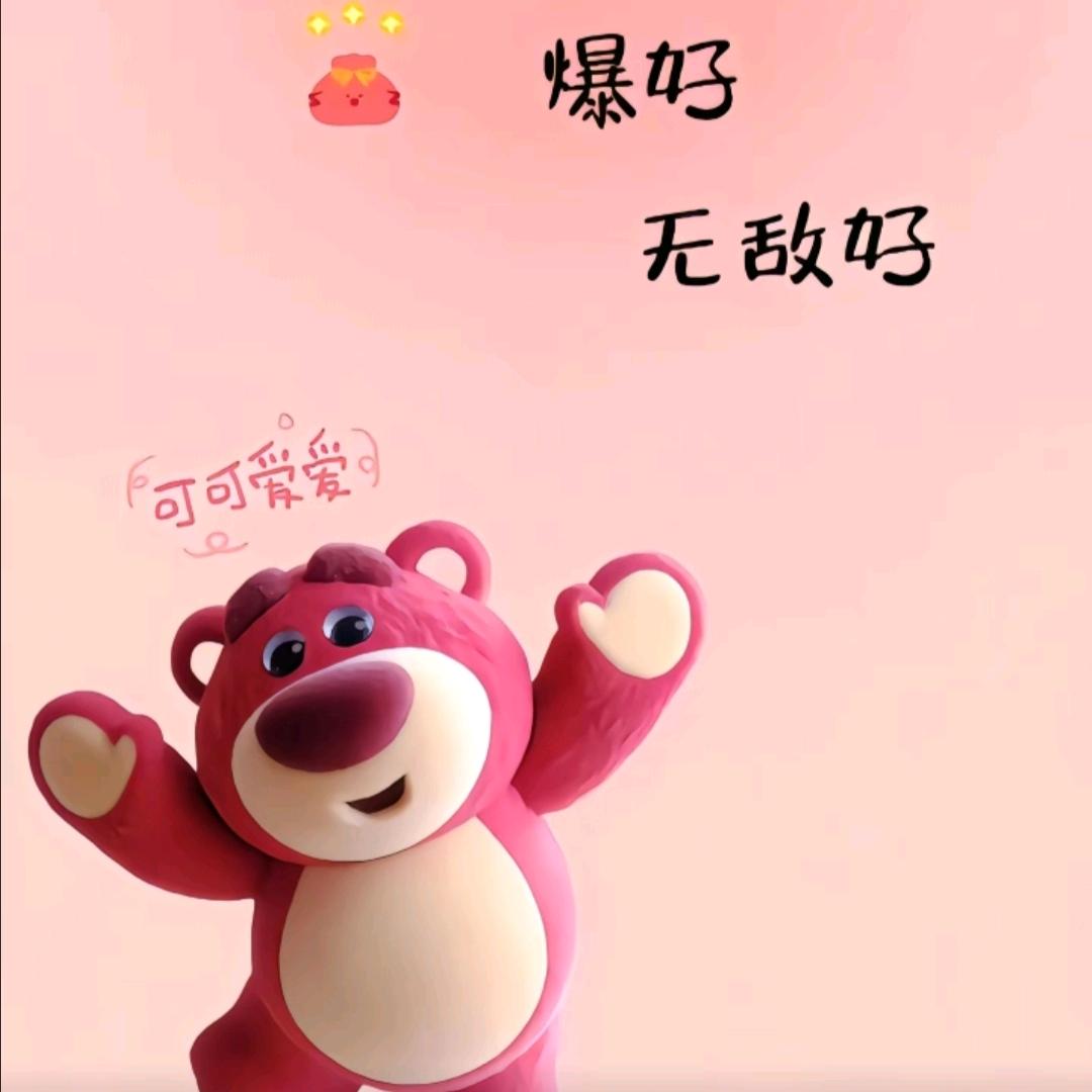 晓筱🐷