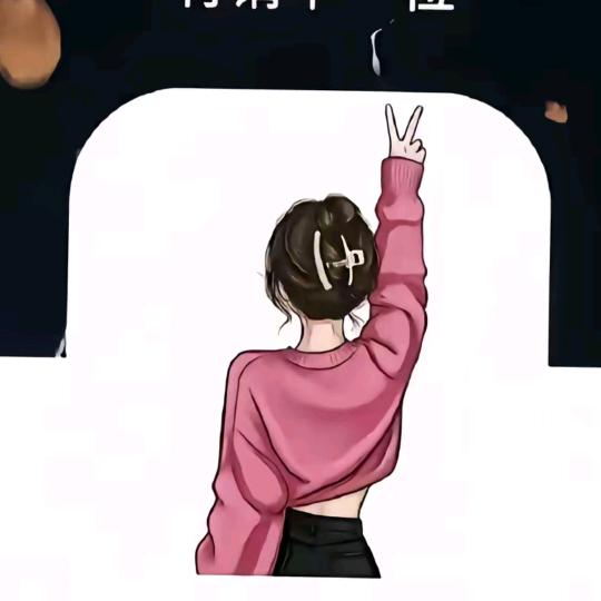 知念
