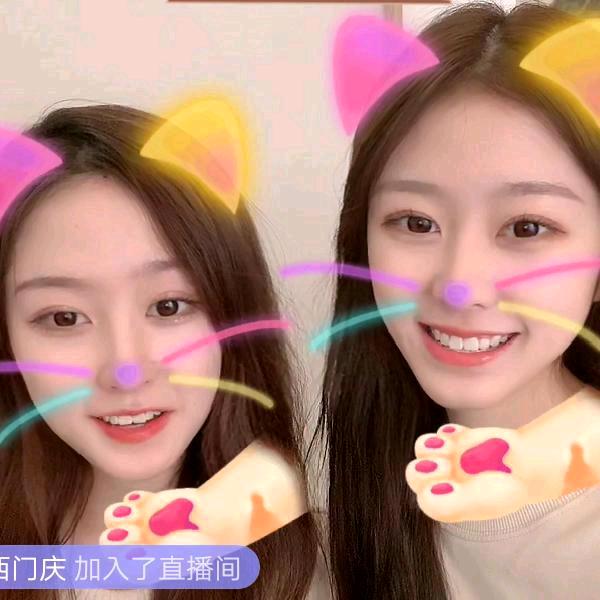 🌈  郡主