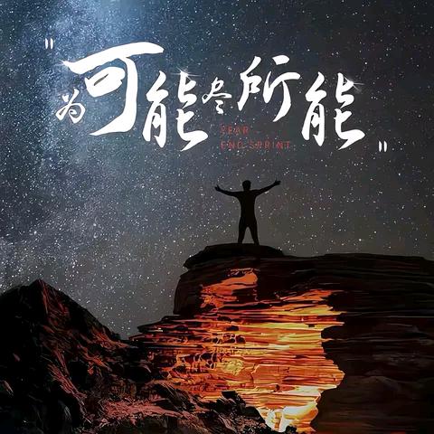 守护