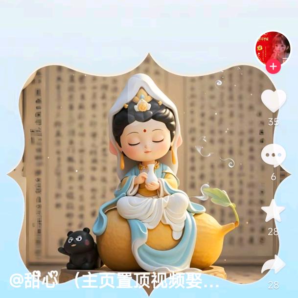 四季幸运