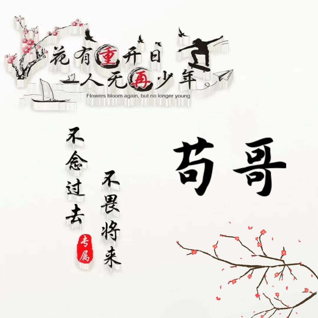 每日鲜蔬菜小铺（可配送）