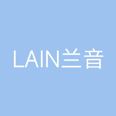 兰音官方