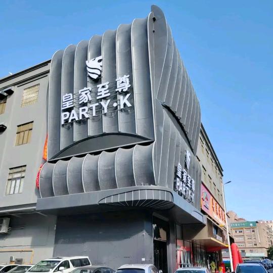以毒攻毒