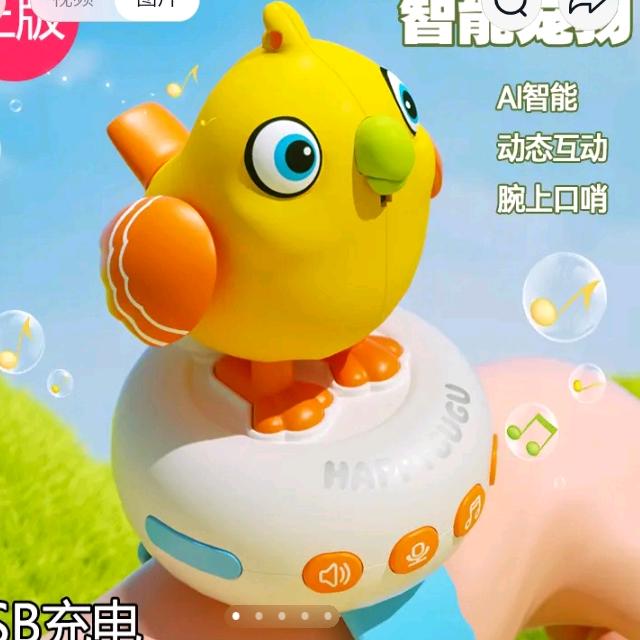 玩具佳园优选
