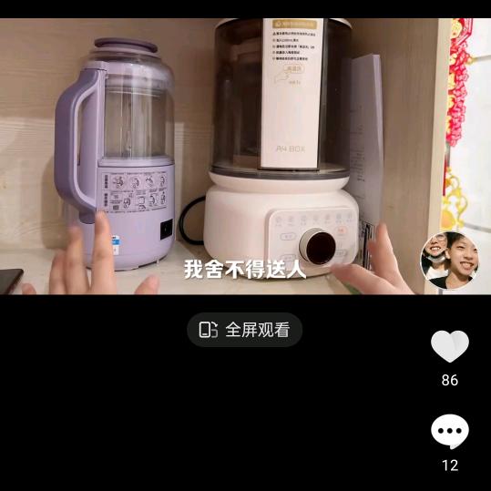 陈王陈秋阳
