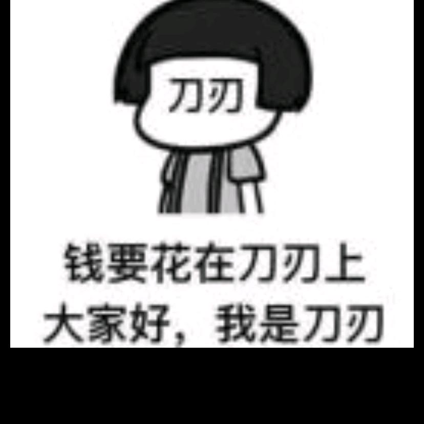 开水「戒捏、戒泥、戒球、戒弹」
