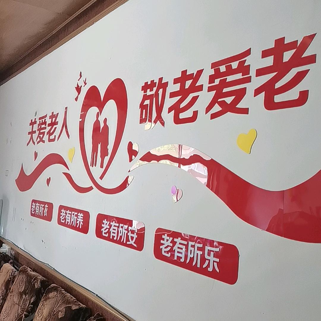 社区居家养老～怪人