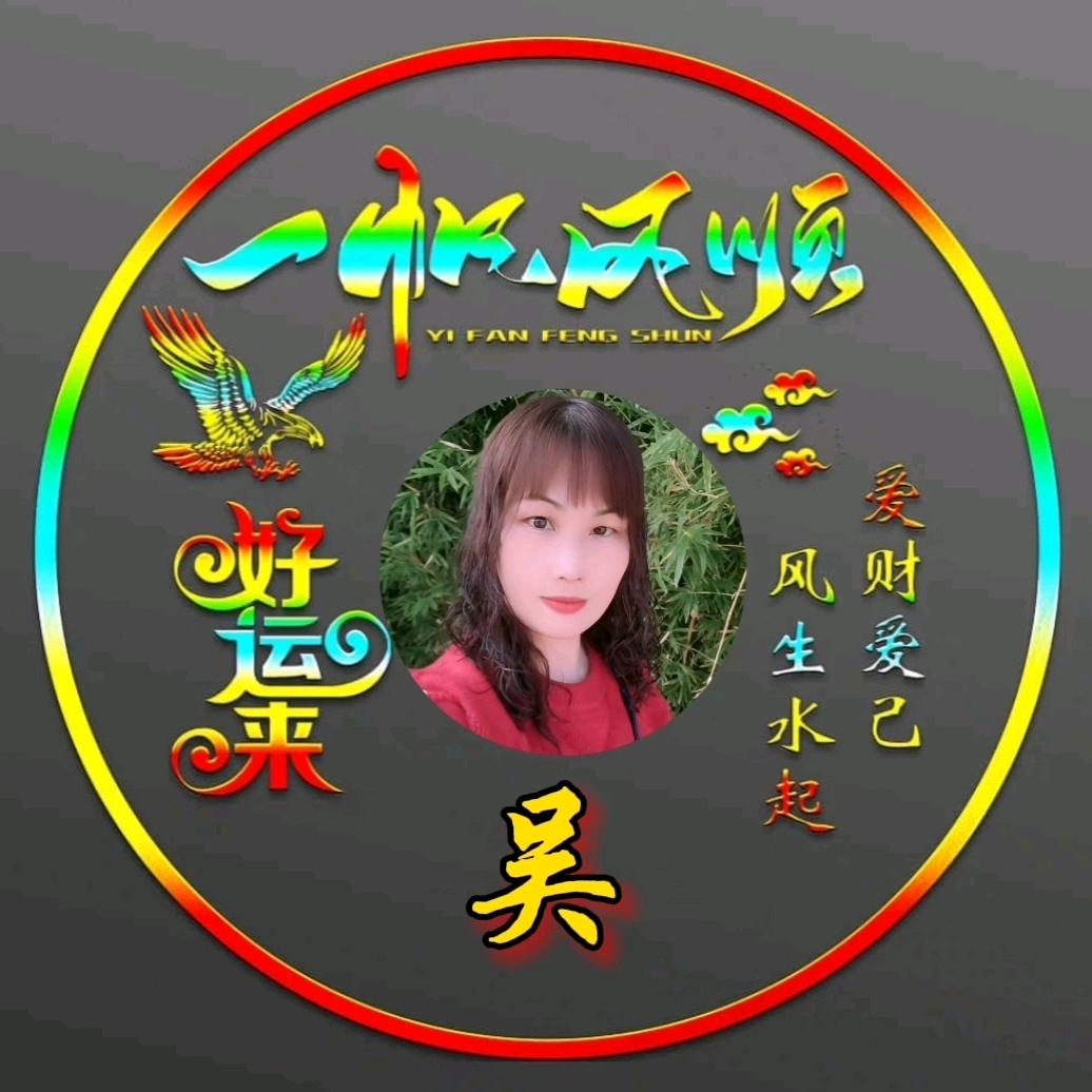 💞杏姐💞