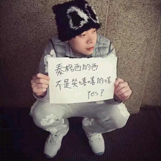 年轻小伙