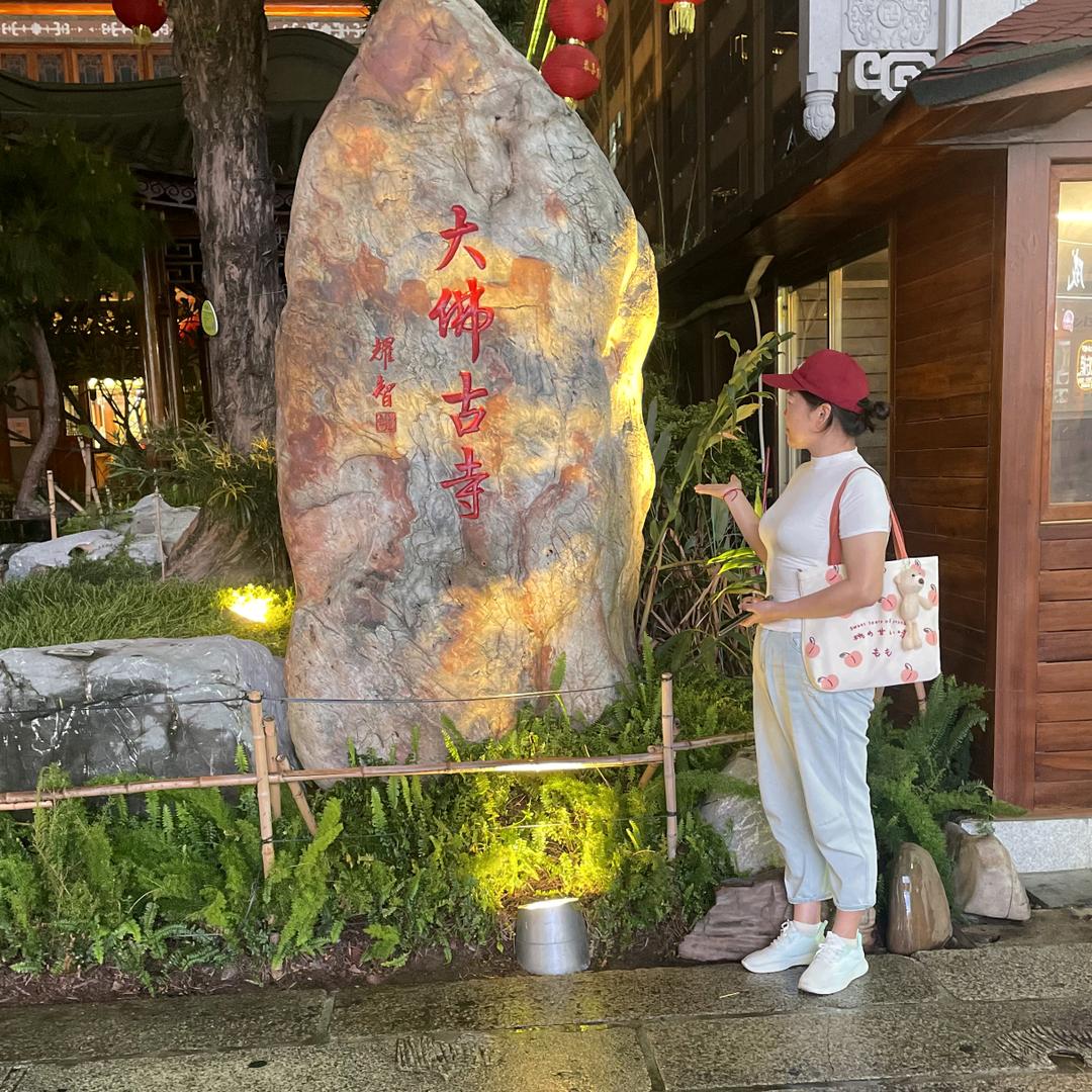 财神爷独宠我