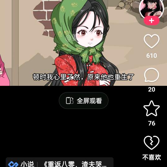 @自由自在