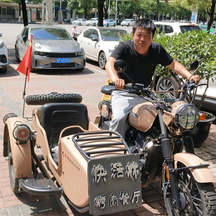 大话西游，走世间