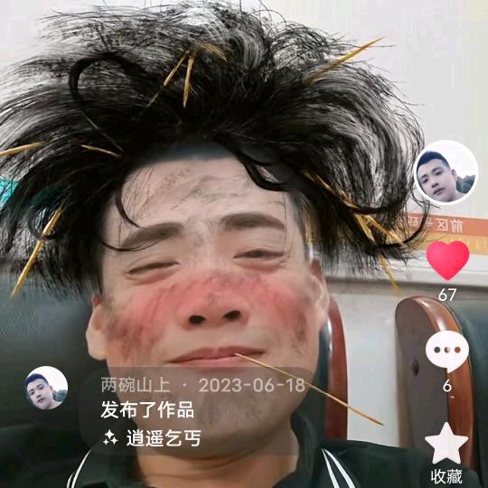 6两