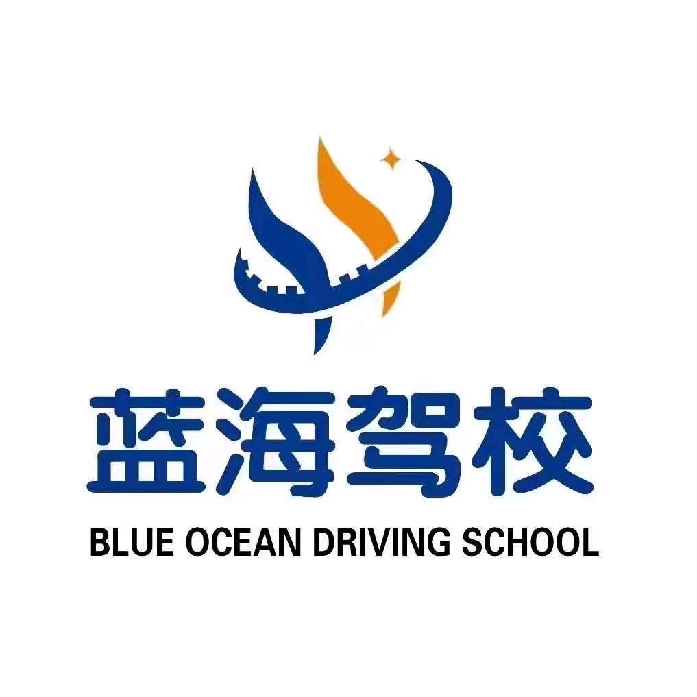 蒲教练讲驾考细节
