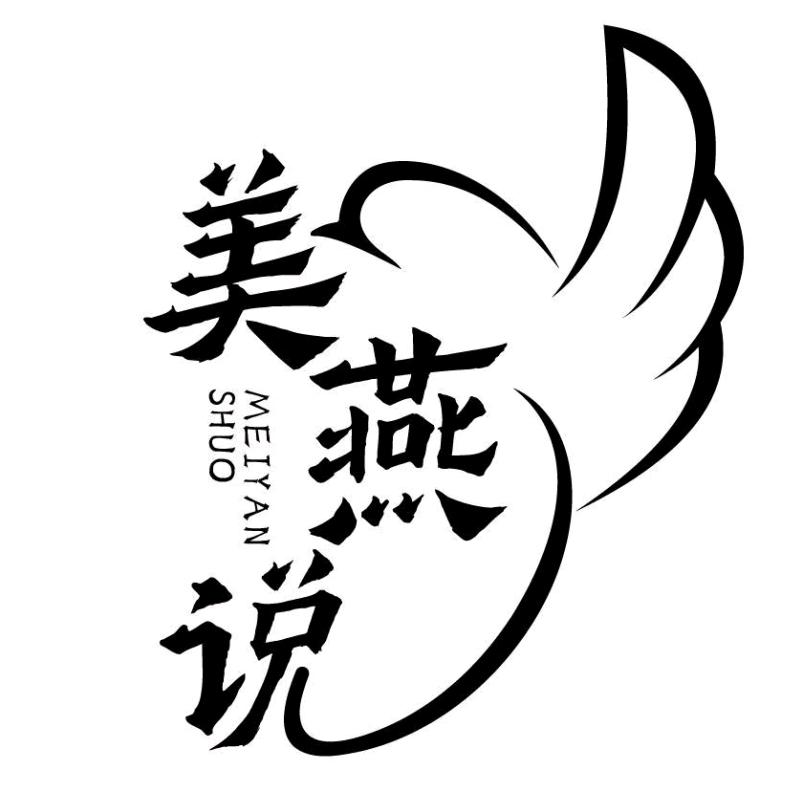 美燕说美燕说生物科技（温州）有限公司粮油专卖店