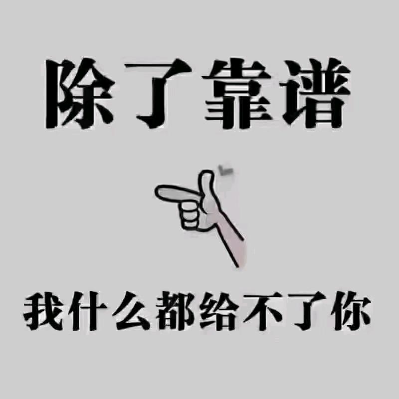 星光游乐根头像