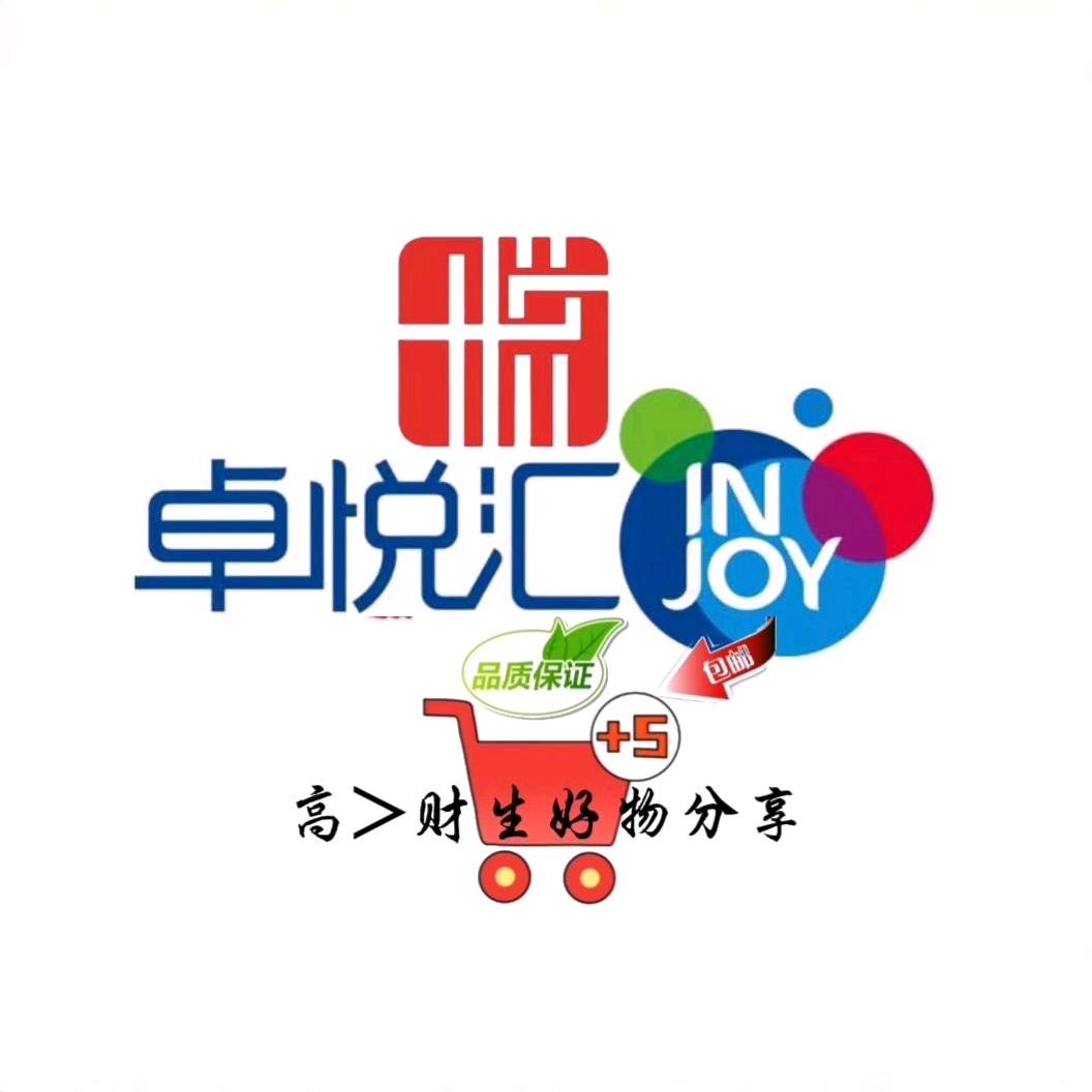 卓悦汇优选百货