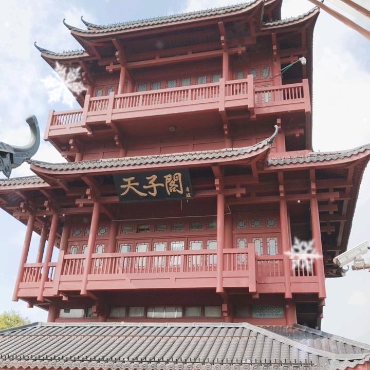 今生🌹有缘🌹爱上你