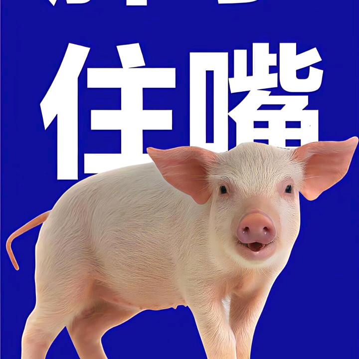 再点外卖就挂科！