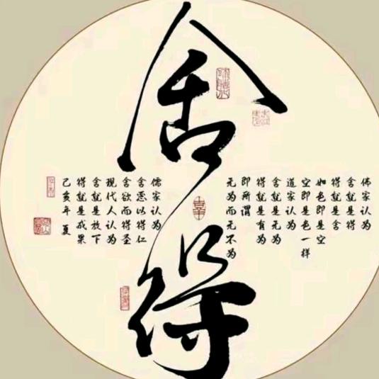 郑老大