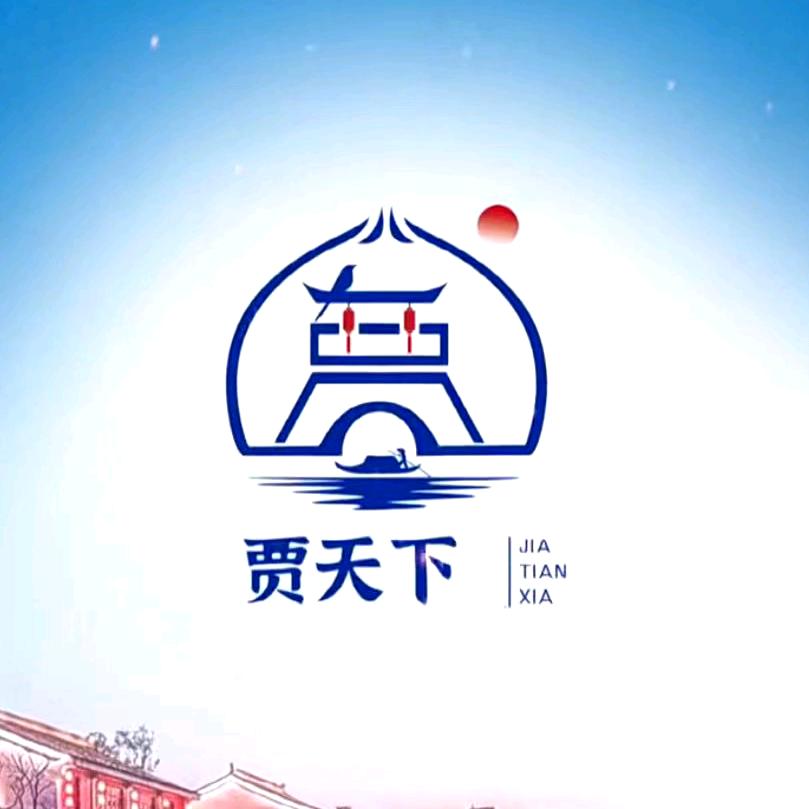 庸人安好(ง •̀_•́)
