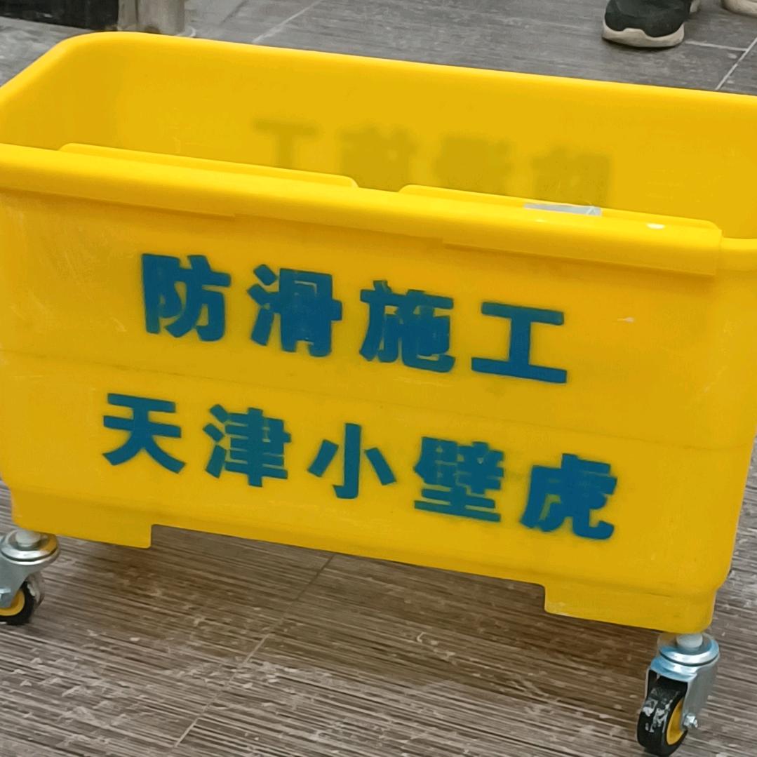 天津小壁虎-地面防滑处理