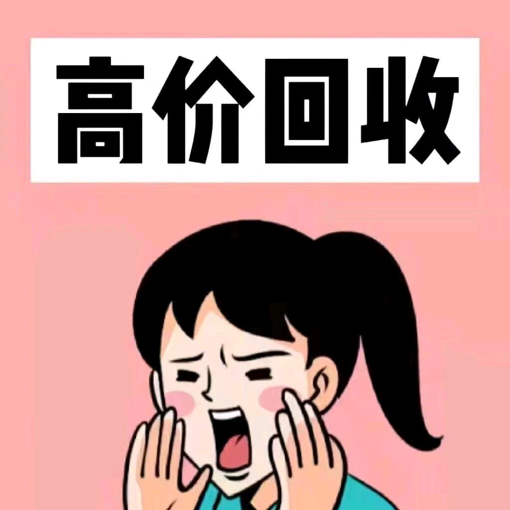 专收国产全型号二手机