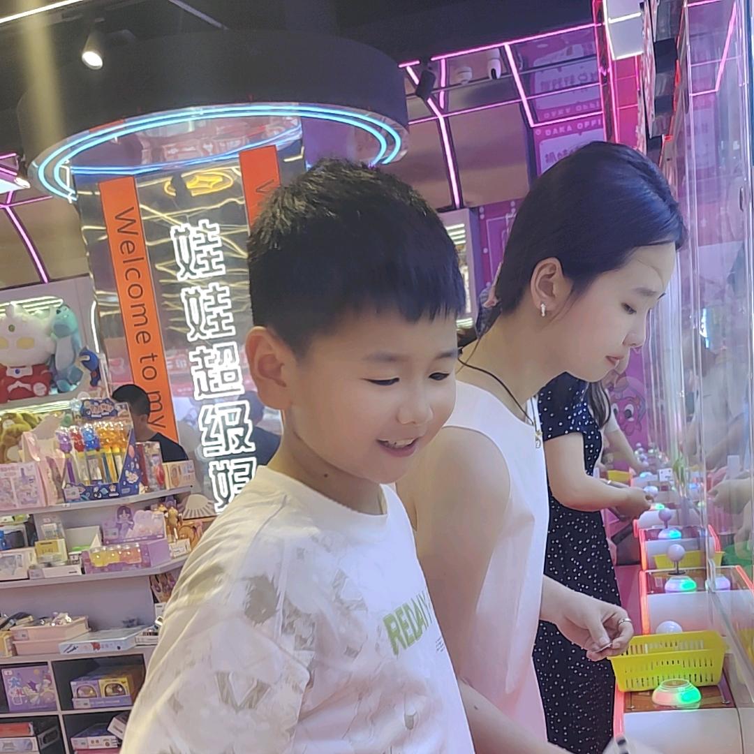 化
