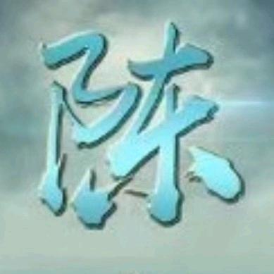 wo且听风吟