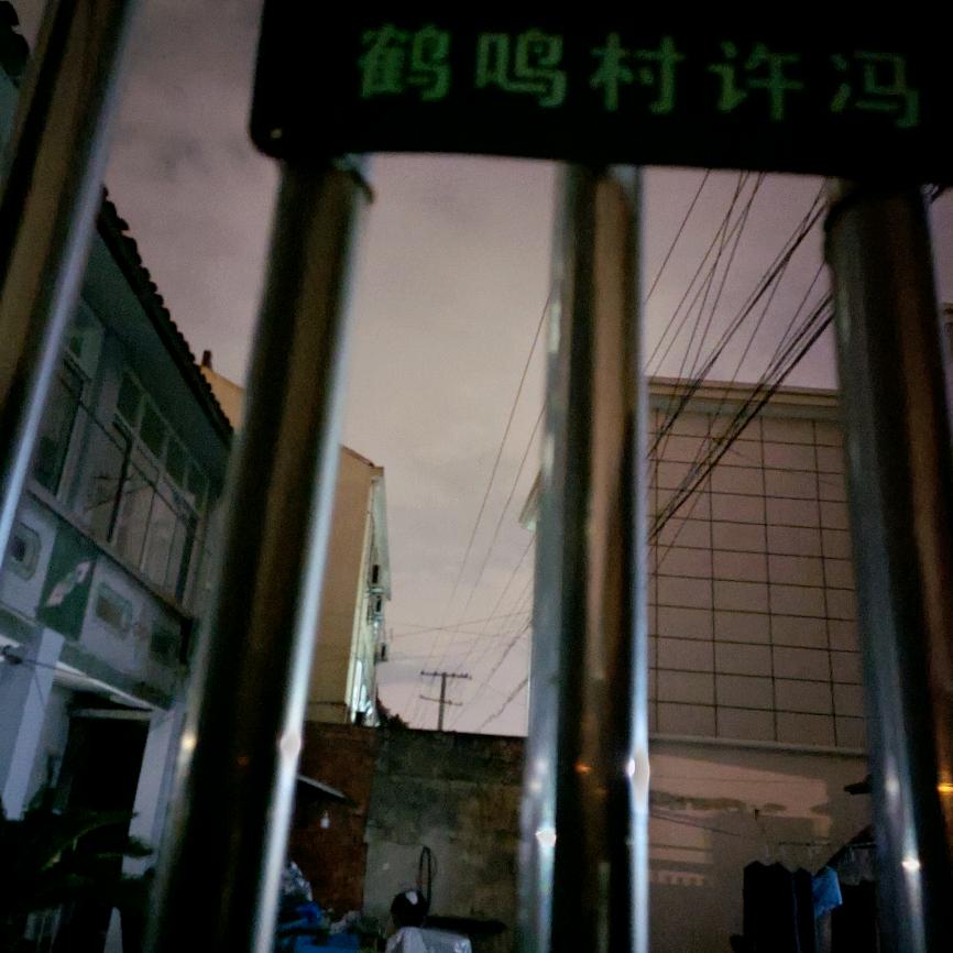 念旧的人