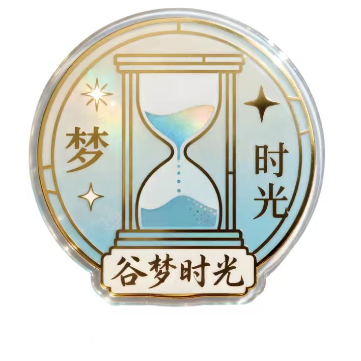 动动乐园