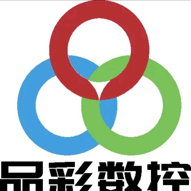 品锐数控刀具