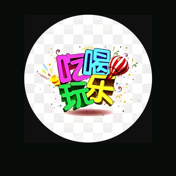 金梓带您吃喝玩乐，团购推荐官，团购达人。