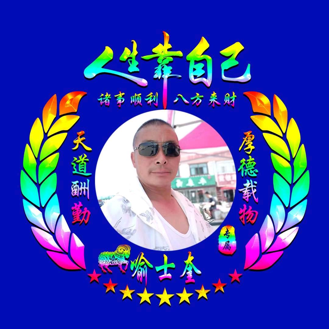 绿野青柠