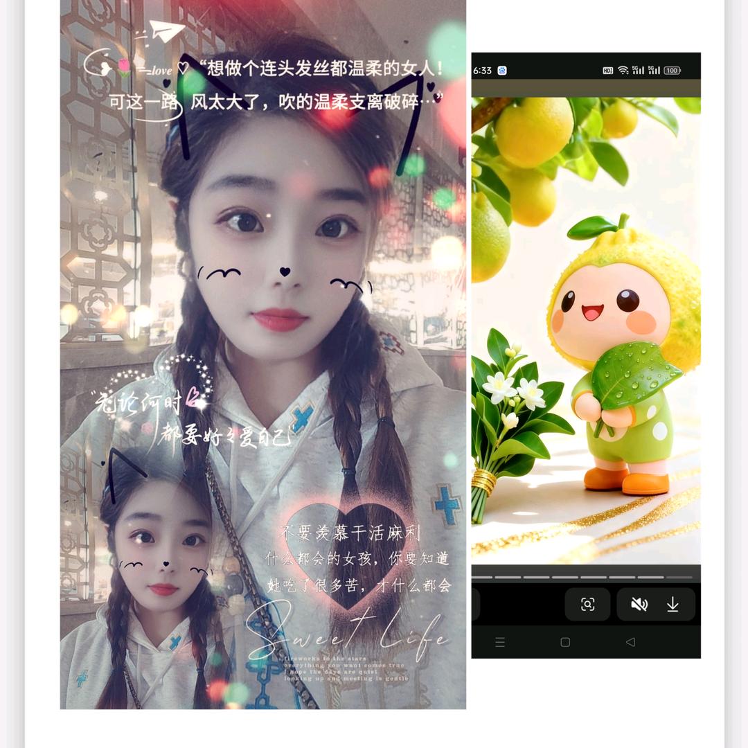 🥀ঞ清风徐徐₅₂₀💞࿐