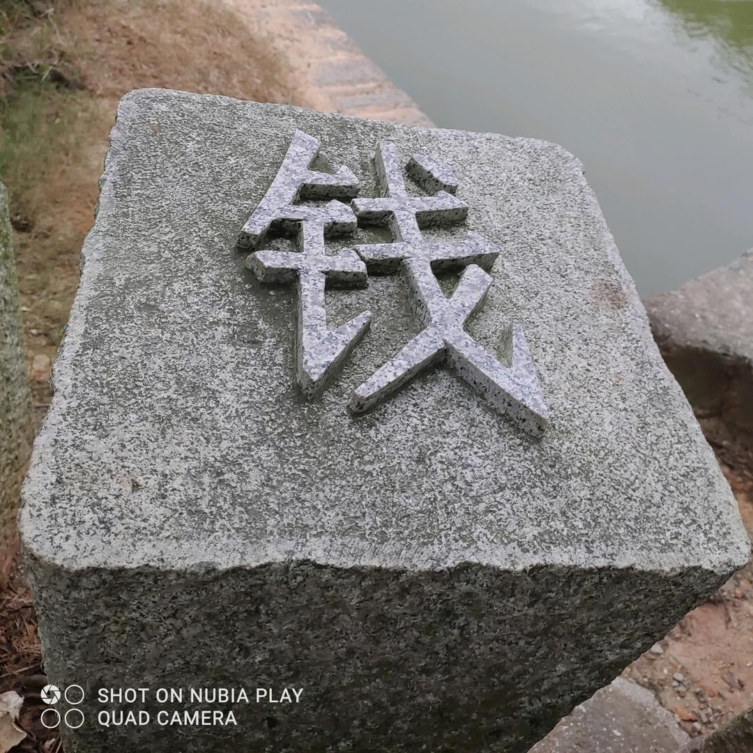 ☞知足常乐☜