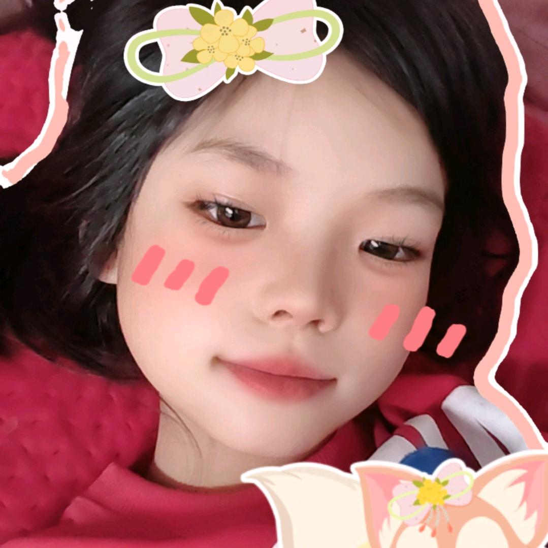 每一天都开心😊