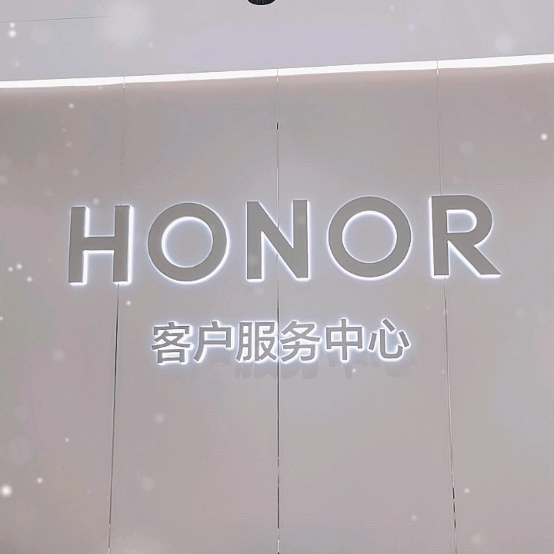凤凰海荣耀授权服务中心
