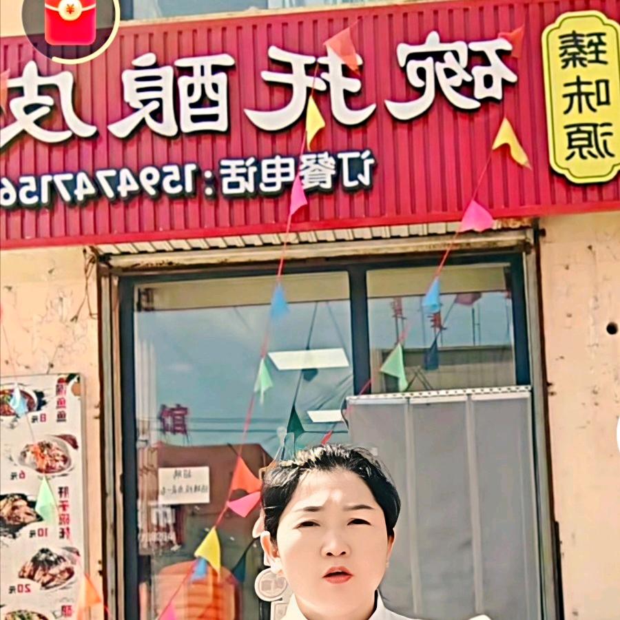 鄂尔多斯棋盘井碗托