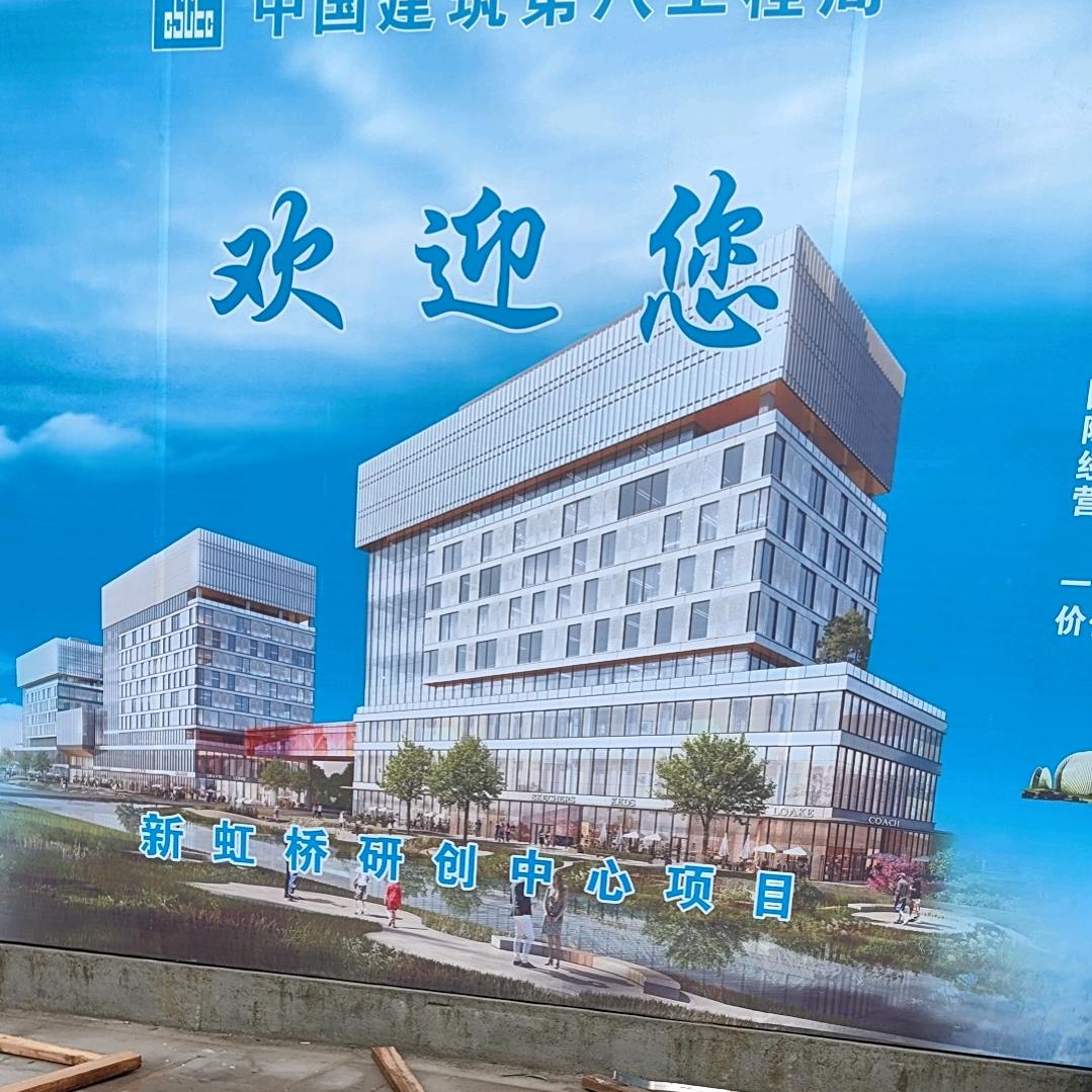 上海晨凯装饰。