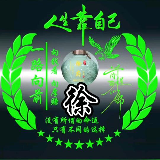 稻香居士530