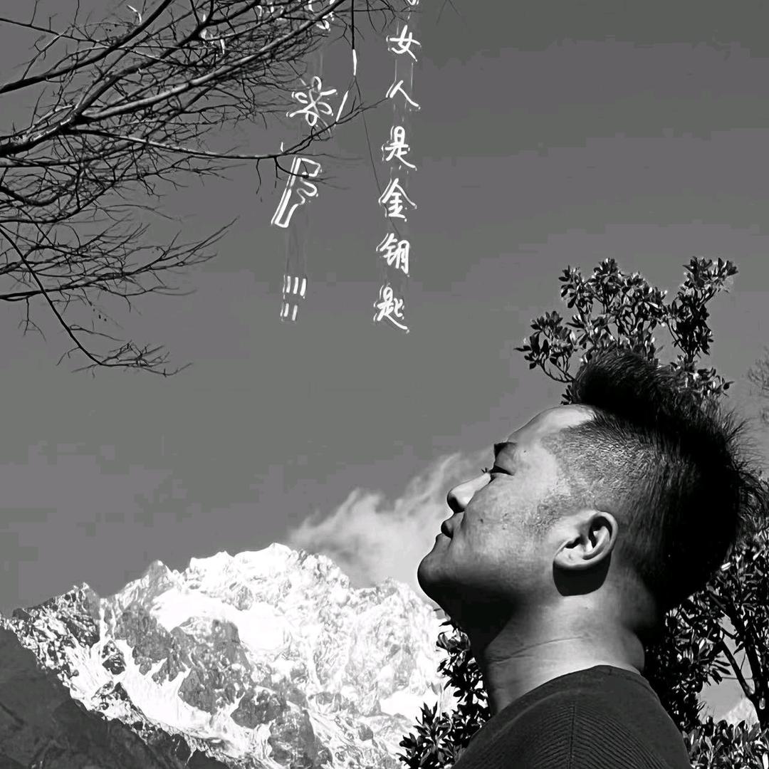 郎郎