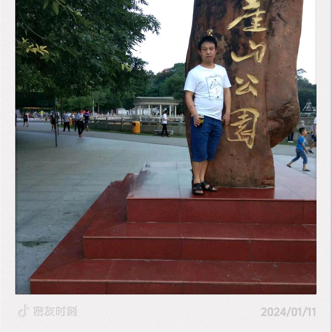 不在抖音找对象