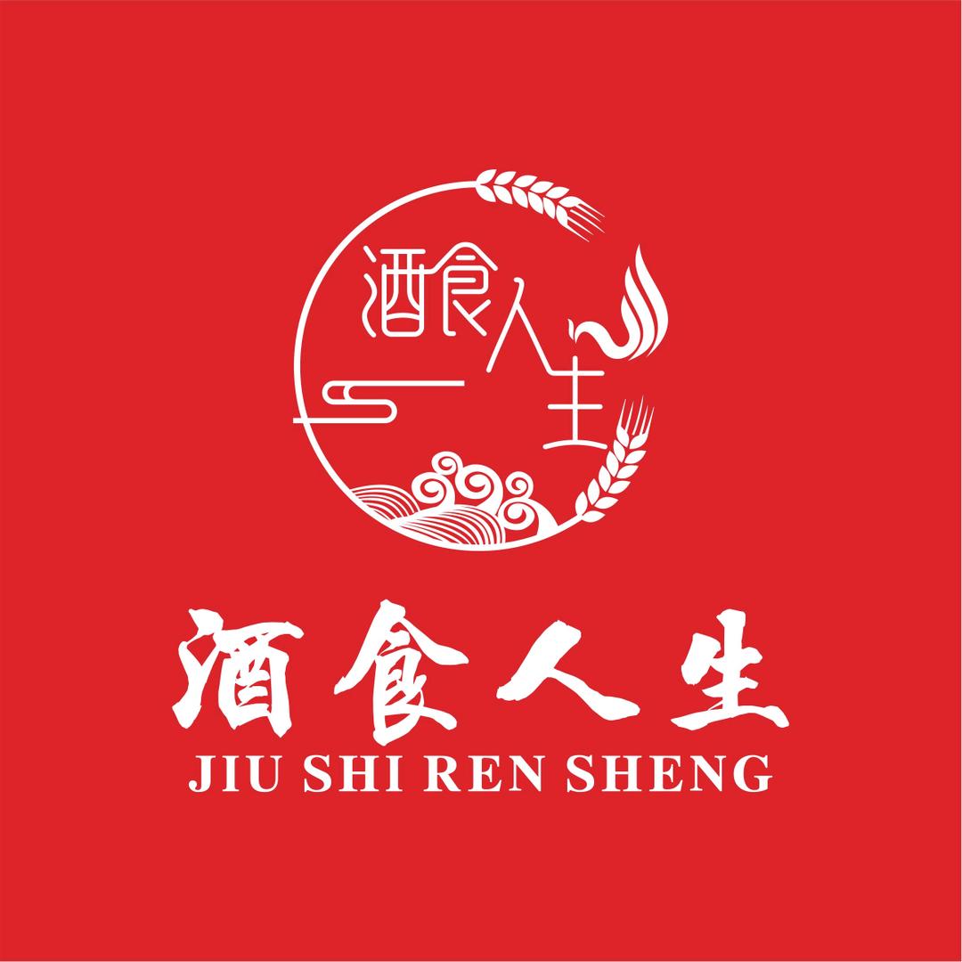 九鼎志海酒类专营店