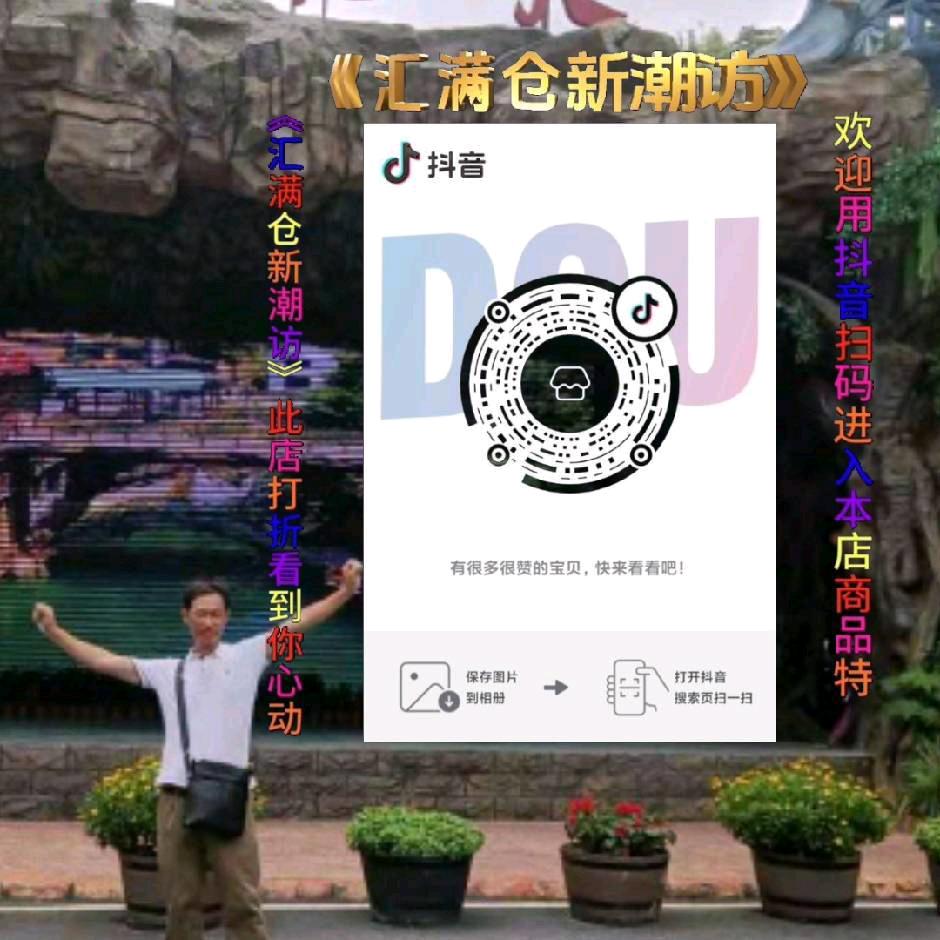 老吴创剪