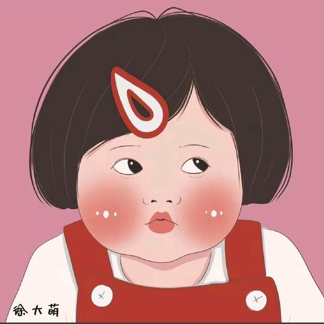 🔆徐大萌(°з°)-♡