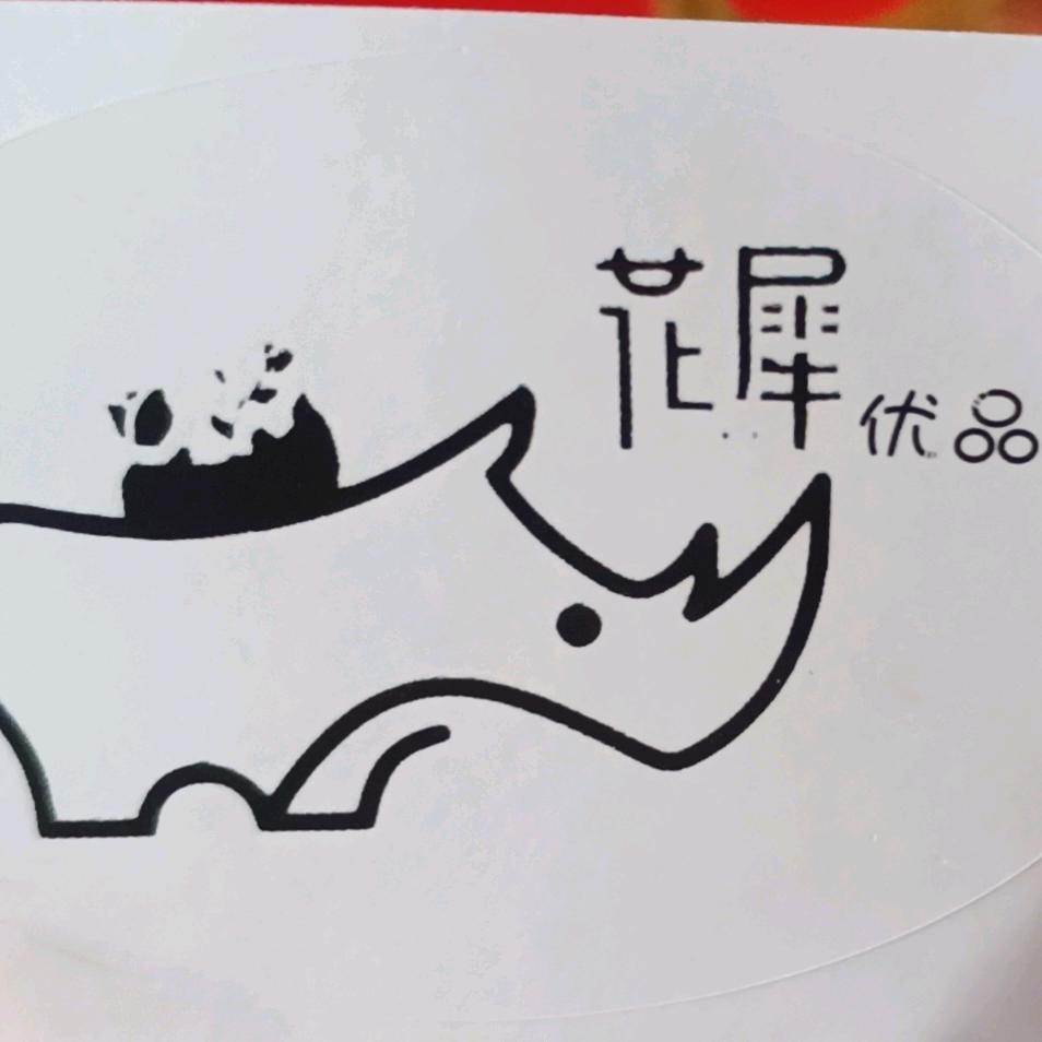 花犀优品