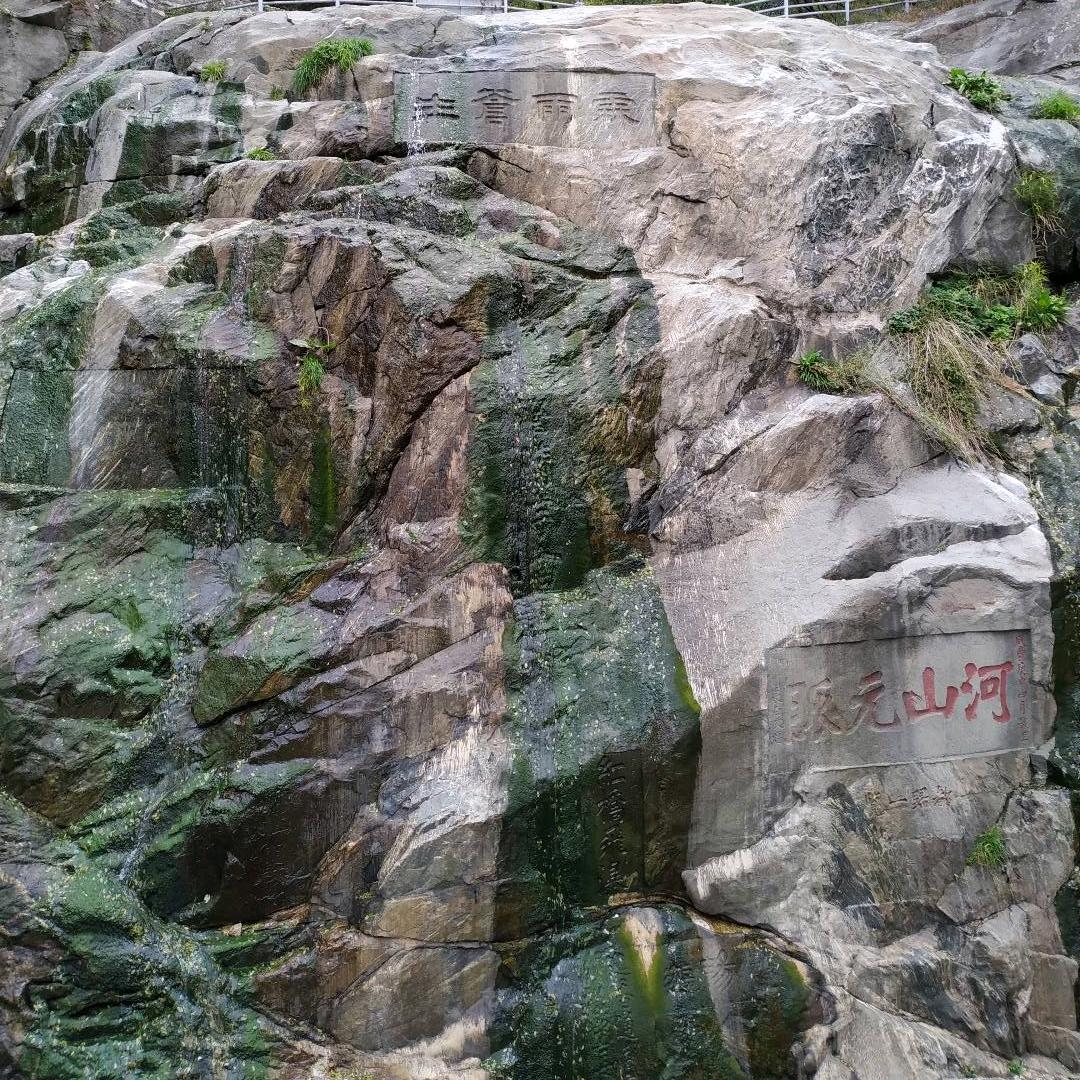 ⛰